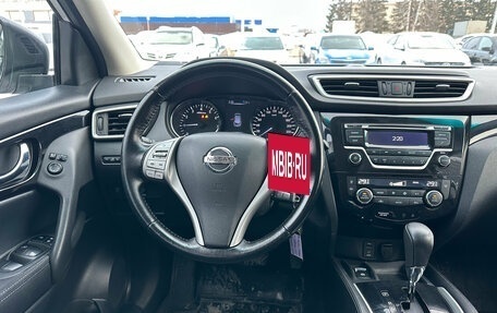 Nissan Qashqai, 2018 год, 1 520 000 рублей, 16 фотография