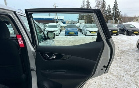 Nissan Qashqai, 2018 год, 1 520 000 рублей, 29 фотография