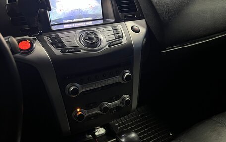 Nissan Murano, 2013 год, 1 800 000 рублей, 11 фотография