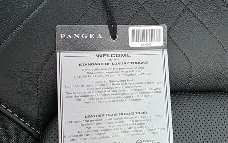 Rambler 1500, 2025 год, 9 700 000 рублей, 10 фотография