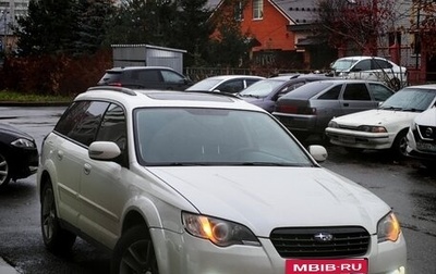 Subaru Outback III, 2008 год, 899 000 рублей, 1 фотография