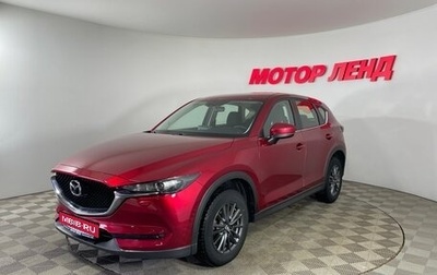 Mazda CX-5 II, 2020 год, 2 450 000 рублей, 1 фотография
