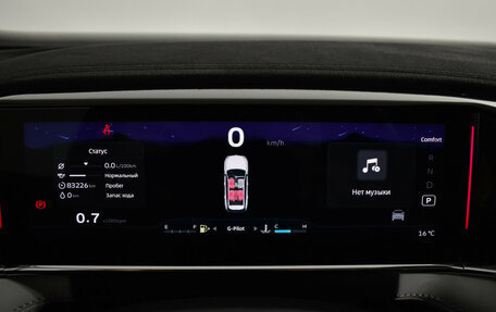 Geely Atlas, 2024 год, 2 499 000 рублей, 23 фотография