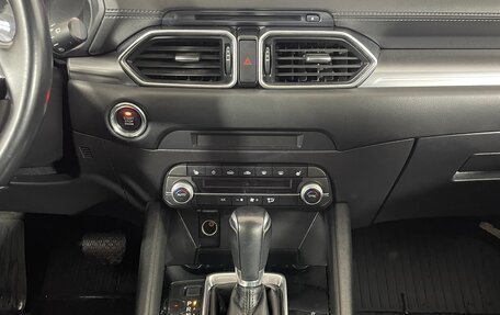 Mazda CX-5 II, 2020 год, 2 450 000 рублей, 17 фотография