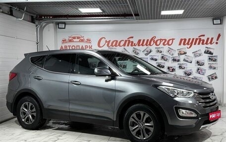 Hyundai Santa Fe III рестайлинг, 2012 год, 1 679 000 рублей, 1 фотография