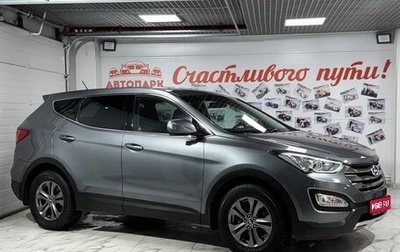 Hyundai Santa Fe III рестайлинг, 2012 год, 1 679 000 рублей, 1 фотография