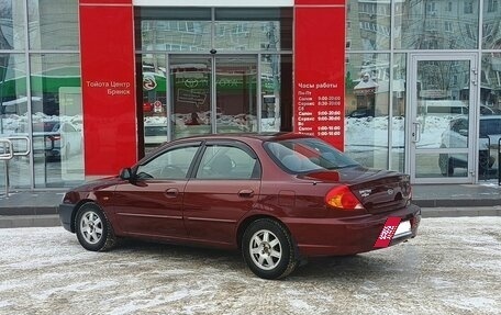 KIA Spectra II (LD), 2008 год, 349 000 рублей, 7 фотография