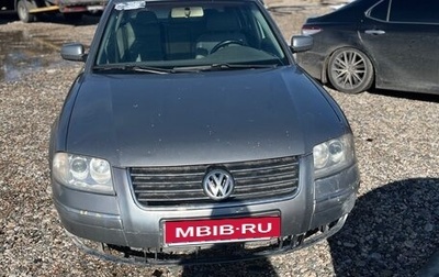 Volkswagen Passat B5+ рестайлинг, 2001 год, 195 000 рублей, 1 фотография