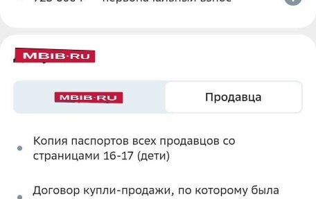 KIA Cerato III, 2011 год, 750 000 рублей, 1 фотография