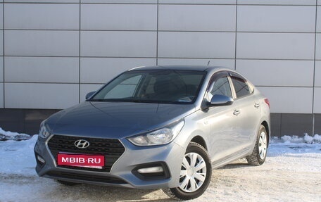 Hyundai Solaris II рестайлинг, 2017 год, 996 000 рублей, 1 фотография