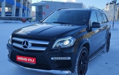 Mercedes-Benz GL-Класс, 2015 год, 3 790 000 рублей, 1 фотография