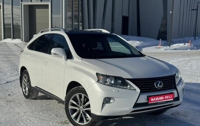 Lexus RX III, 2013 год, 2 300 000 рублей, 1 фотография