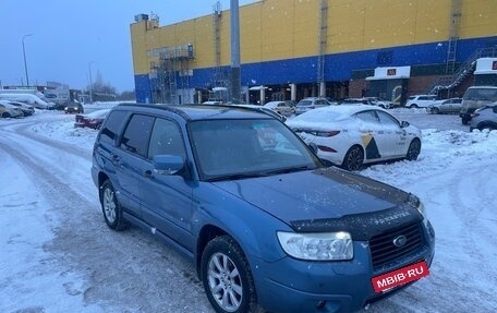 Subaru Forester, 2006 год, 670 000 рублей, 8 фотография