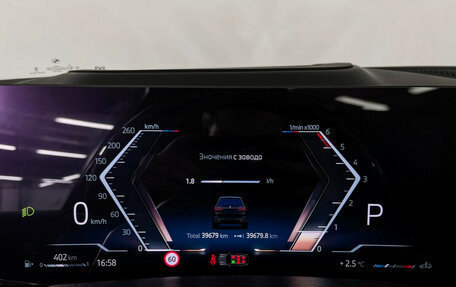 BMW X7, 2024 год, 14 950 000 рублей, 13 фотография