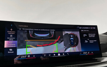 BMW X7, 2024 год, 14 950 000 рублей, 32 фотография