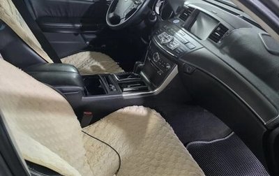 Infiniti M, 2008 год, 784 358 рублей, 1 фотография