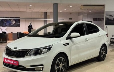 KIA Rio III рестайлинг, 2016 год, 969 000 рублей, 1 фотография