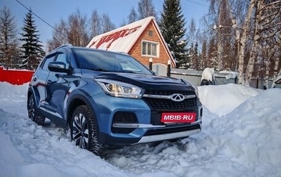Chery Tiggo 4 I рестайлинг, 2021 год, 1 550 000 рублей, 1 фотография