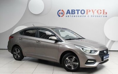 Hyundai Solaris II рестайлинг, 2018 год, 1 139 000 рублей, 1 фотография