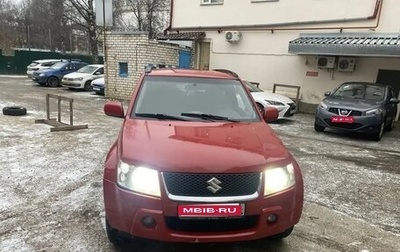 Suzuki Grand Vitara, 2006 год, 750 000 рублей, 1 фотография