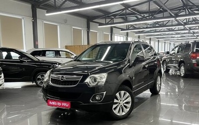 Opel Antara I, 2014 год, 1 275 000 рублей, 1 фотография