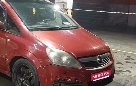 Opel Zafira B, 2006 год, 350 000 рублей, 2 фотография