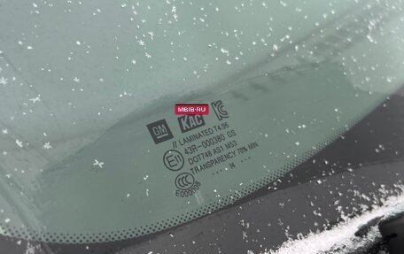 Opel Mokka I, 2014 год, 1 200 000 рублей, 20 фотография