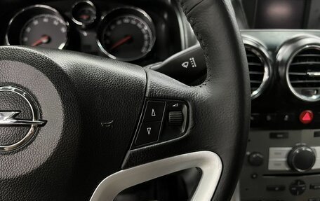 Opel Antara I, 2014 год, 1 275 000 рублей, 21 фотография