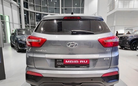 Hyundai Creta I рестайлинг, 2016 год, 1 601 000 рублей, 7 фотография