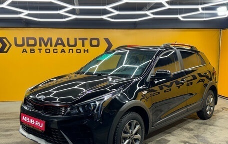 KIA Rio IV, 2021 год, 1 729 000 рублей, 1 фотография