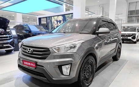 Hyundai Creta I рестайлинг, 2016 год, 1 601 000 рублей, 1 фотография