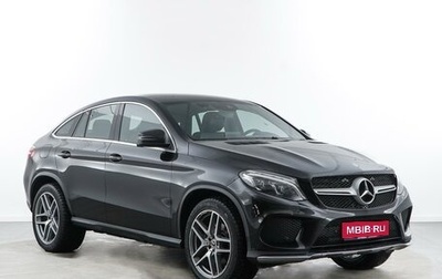 Mercedes-Benz GLE Coupe, 2019 год, 4 998 055 рублей, 1 фотография