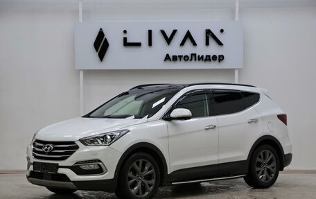 Hyundai Santa Fe III рестайлинг, 2017 год, 1 775 000 рублей, 3 фотография