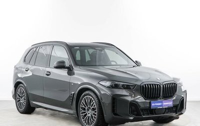 BMW X5, 2024 год, 13 659 050 рублей, 1 фотография