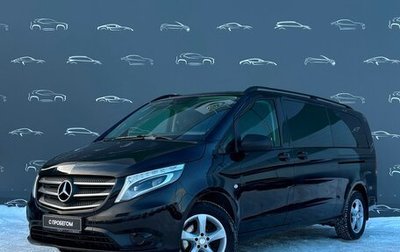 Mercedes-Benz Vito, 2017 год, 4 942 800 рублей, 1 фотография