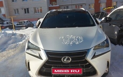 Lexus NX I, 2015 год, 2 600 000 рублей, 1 фотография