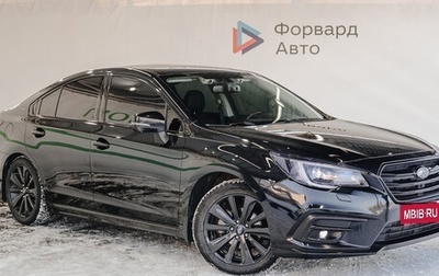 Subaru Legacy VII, 2020 год, 2 500 000 рублей, 1 фотография