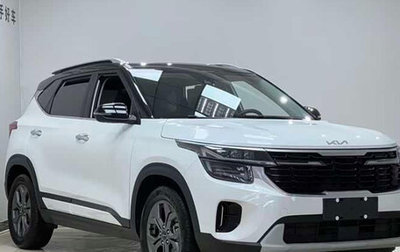 KIA Seltos I, 2024 год, 1 850 000 рублей, 1 фотография