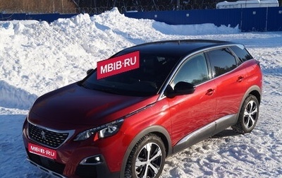 Peugeot 3008 II, 2020 год, 1 950 000 рублей, 1 фотография