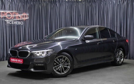 BMW 5 серия, 2020 год, 5 298 000 рублей, 1 фотография