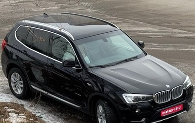 BMW X3, 2017 год, 2 800 000 рублей, 1 фотография