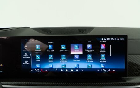 BMW X5, 2024 год, 13 659 050 рублей, 23 фотография