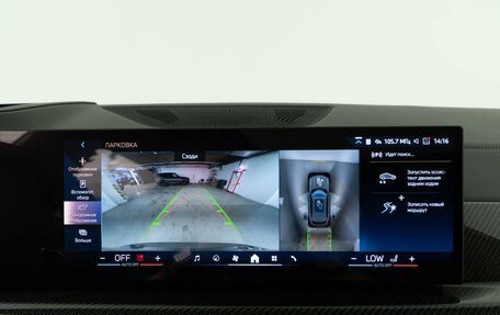 BMW X5, 2024 год, 13 659 050 рублей, 25 фотография