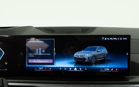 BMW X5, 2024 год, 13 659 050 рублей, 22 фотография