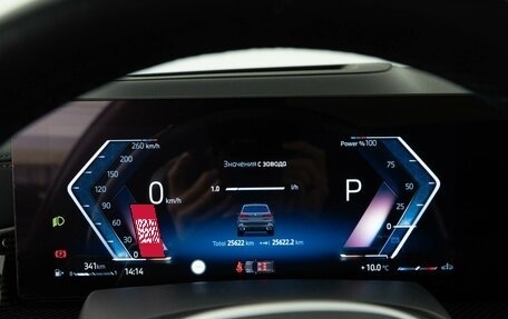 BMW X5, 2024 год, 13 659 050 рублей, 26 фотография