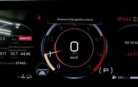 GAC GS8, 2023 год, 3 360 000 рублей, 18 фотография