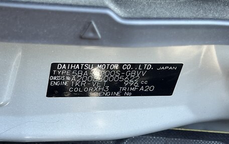 Daihatsu Rocky, 2019 год, 2 100 000 рублей, 3 фотография