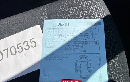 Daihatsu Rocky, 2019 год, 2 100 000 рублей, 17 фотография