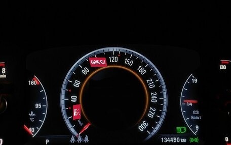 Opel Insignia II рестайлинг, 2014 год, 1 545 000 рублей, 17 фотография