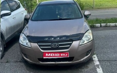 KIA cee'd I рестайлинг, 2008 год, 564 300 рублей, 1 фотография